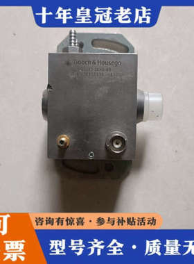 议价古奇Gooch&Housego，激光器 Q开关议价