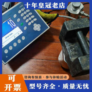 议价托利多数字称重仪表,IND880可以接PDX称重传感器,外观议价