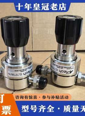 议价APTech减压阀/调压阀AP1410TSM 2PW MV8可维修