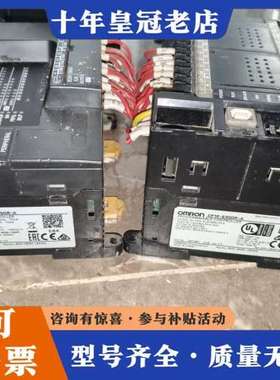 议价PLC CP1E-E30DR-A，件，带接线端子，可维修