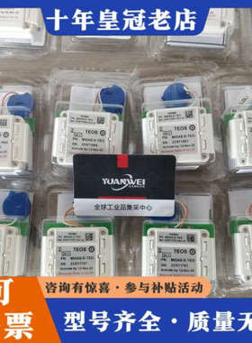 议价霍尼韦尔气体探测器MIDAS-E-TEOS议价