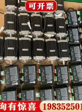 议价雷赛86步进电机86cm125大扭力12.5牛米议价