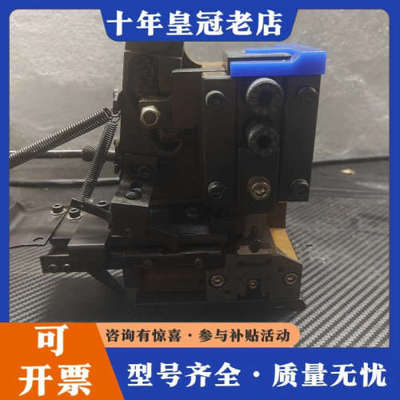 议价Hewang端子压着模具，型号1813018-5，适用于各类议价