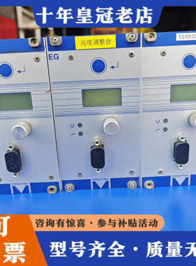 议价普雷precitec切割头调高合EG8030A议价