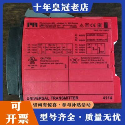 议价丹麦佩勒PR4114通用隔离放大器，带PR4501显示屏。实议价