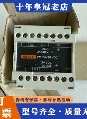 议价MERLINGERIN/梅兰日兰 电源控制AD30CVM议价