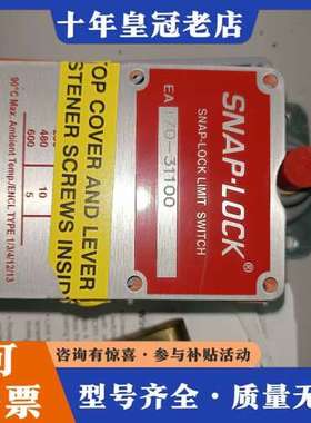 议价NAMCO限位开关EA170-32100，1支，美国可维修