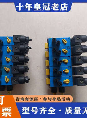 议价Rexroth力士乐MH20366 24VDC电磁阀:议价