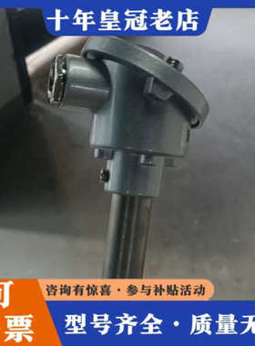 议价TeamTec温度传感器，型号No.12500，Type N议价