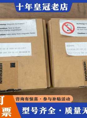 议价海德汉圆光栅ERM200 1200 A03 1RID390可维修