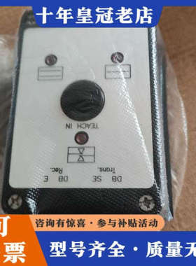 议价电子VDB 112B/6P双张控制器，德国制造，成议价