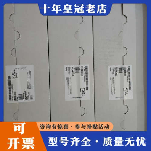 议价6ES7 195-1GF30/1GA00/1GG30-0XA议价