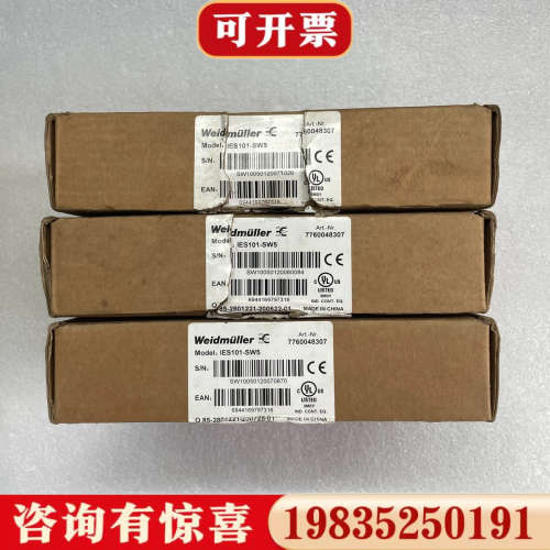 议价魏德米勒工业以太网交换机，物料号7760048307，型号I议价