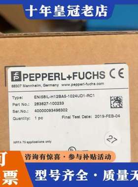 议价倍加福编码器ENI58IL-H12BA5-1024UD1-R可维修