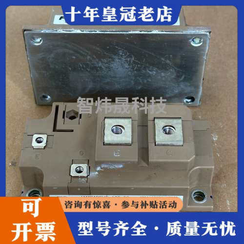 议价1MBI400VF-120-50   1MBI400V-12议价