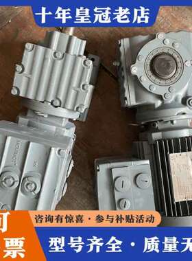 议价SEW减速机550瓦带变频MM05C-503-00 SA47可维修