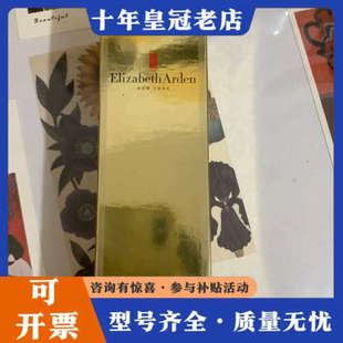 议价伊丽莎白雅顿金胶90粒议价