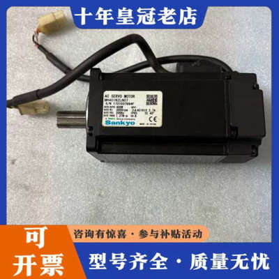 议价三协Sankyo伺服电机 MH401N2LN07 400W议价