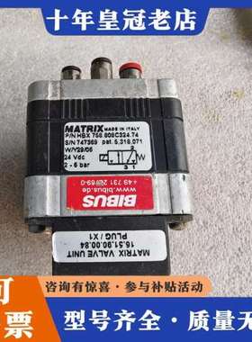 议价MATRIX意大利电磁阀 P/N HBX 768.808C3可维修
