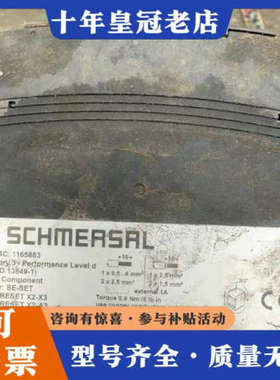 议价施迈赛安全继电器SE-304 C 功能正常 实物拍摄议价