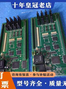 议价NXP恩智浦芯片，主板上带着几个芯片，工控板。lpc4337可维修