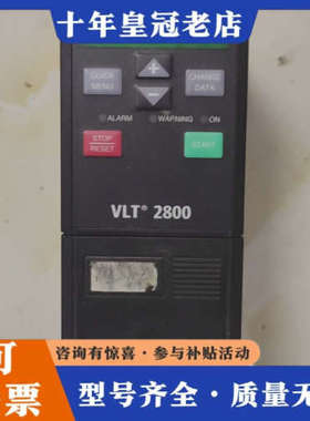 议价丹佛斯 VLT2800 功率0.75KW 型号VLT2807议价