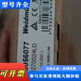 议价魏德米勒drm270024ld继电器7760056077，全议价