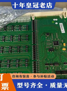 议价ABBDSDI110AV1控制板，型号3BSE01829议价
