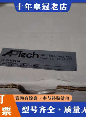 议价AP1402TSA 2PW MV4 MV4议价