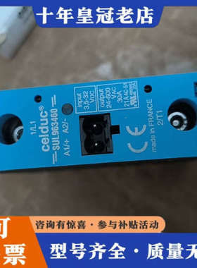 议价SUL963460 固态继电器，35A，有带底座的。议价
