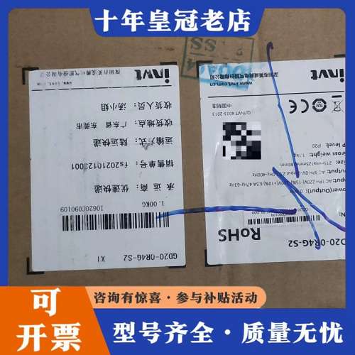 议价英威腾变频器GD20-0R4G-S2，0.4KW，220V，可维修