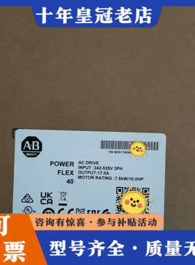 议价22B-D017N104，议价