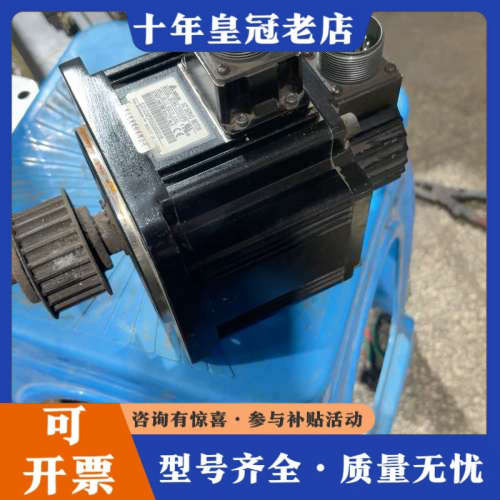 议价台达伺服电机ECMA-E31310PS，1.0KW功率，输入议价