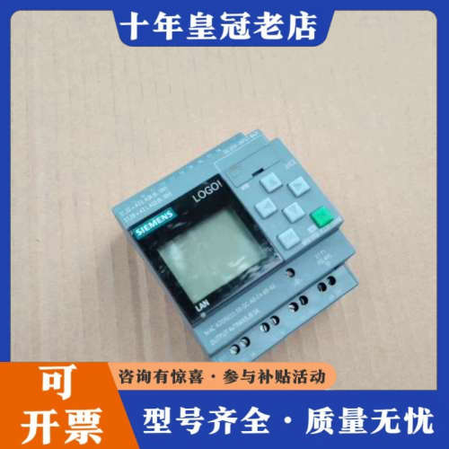 议价LOGO! 控制器，型号6ED1052-1CC01-0议价