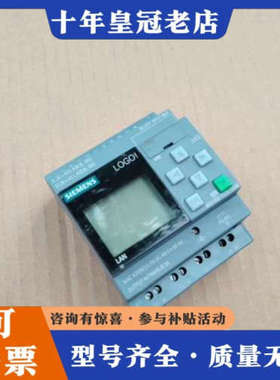 议价LOGO! 控制器，型号6ED1052-1CC01-0议价