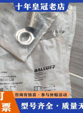 议价BES0328 巴鲁夫电感式接近开关BES M08MF-GS议价