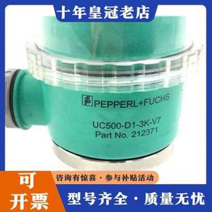 议价Pepperl UC500 V7可维修 Fuchs