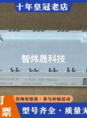 议价GD50PIT120C6S   GD50PIL120C6S议价