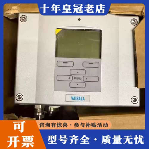 议价VAISALA维萨拉HMT334温湿度变送器，，芬兰议价