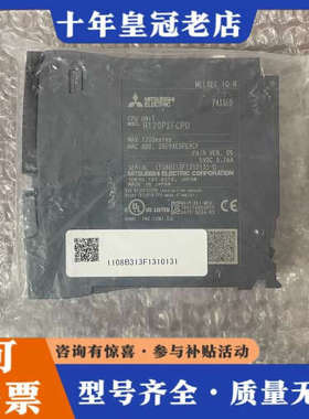 议价三菱模块R120PSFCPU一台，实物如下图所示，原议价