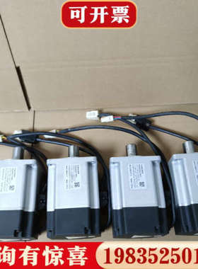 议价之山750W伺服电机，型号80S5D-A7513065R1，议价