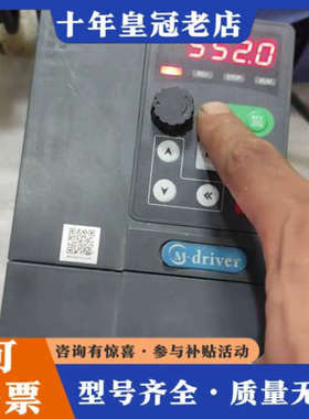 议价美捷伟变频器M550-M0055G3议价