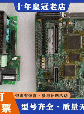 议价安川变频器cpu主板ETC618046-S1036。安川变频议价