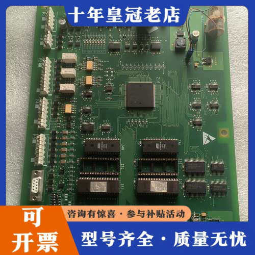 议价奥的斯OTIS主板/RCB2/GFA21270A1议价