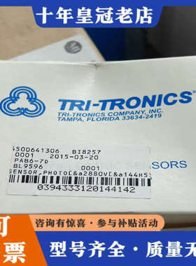 议价TRI-TRONICS光电传感器  EZPRCF4 1920议价