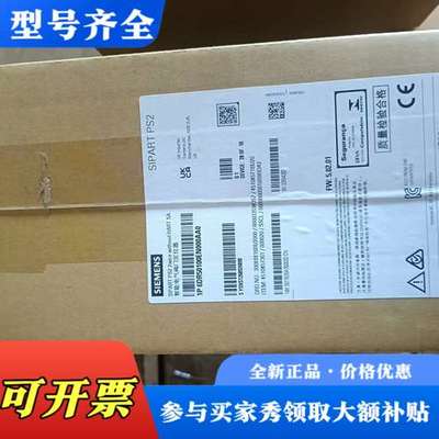 议价正品，SIPART PS2智能电气阀门定位器，型号议价