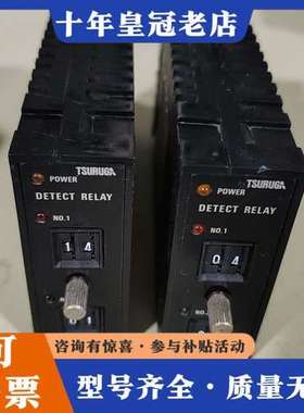 议价TSURUGA检测继电器 2421D-4-03-H0-T0-可维修