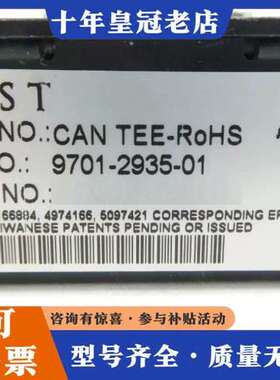 议价ASYAT转换器，如图所示运费到付可维修