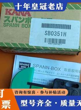 议价德国梅富Murtfeldt自动链条胀紧装置SPANN可维修