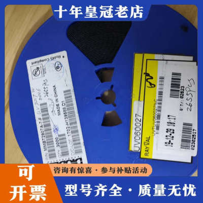 议价美台MMBT2907A-7-F有2655pcs，议价